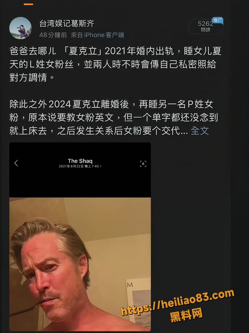 夏克立 3wm