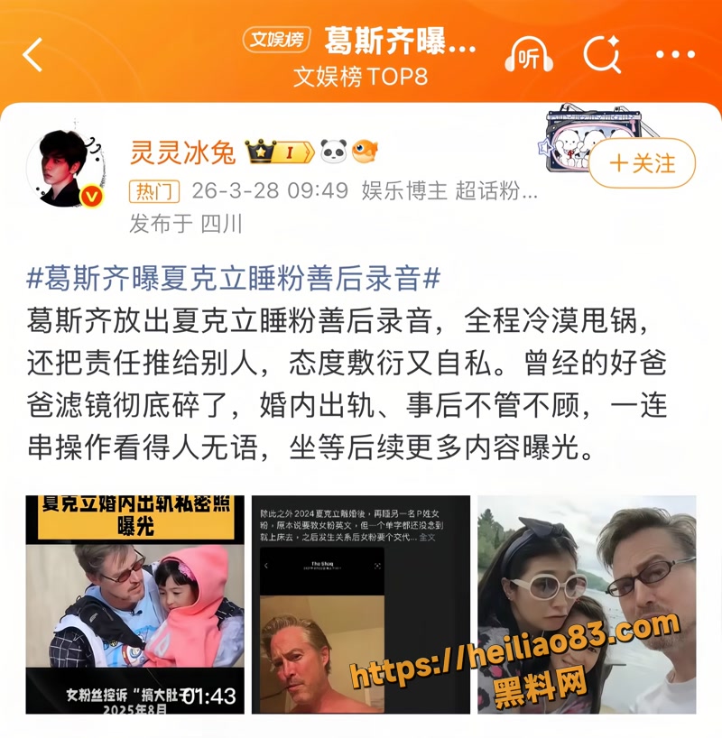 夏克立 4wm