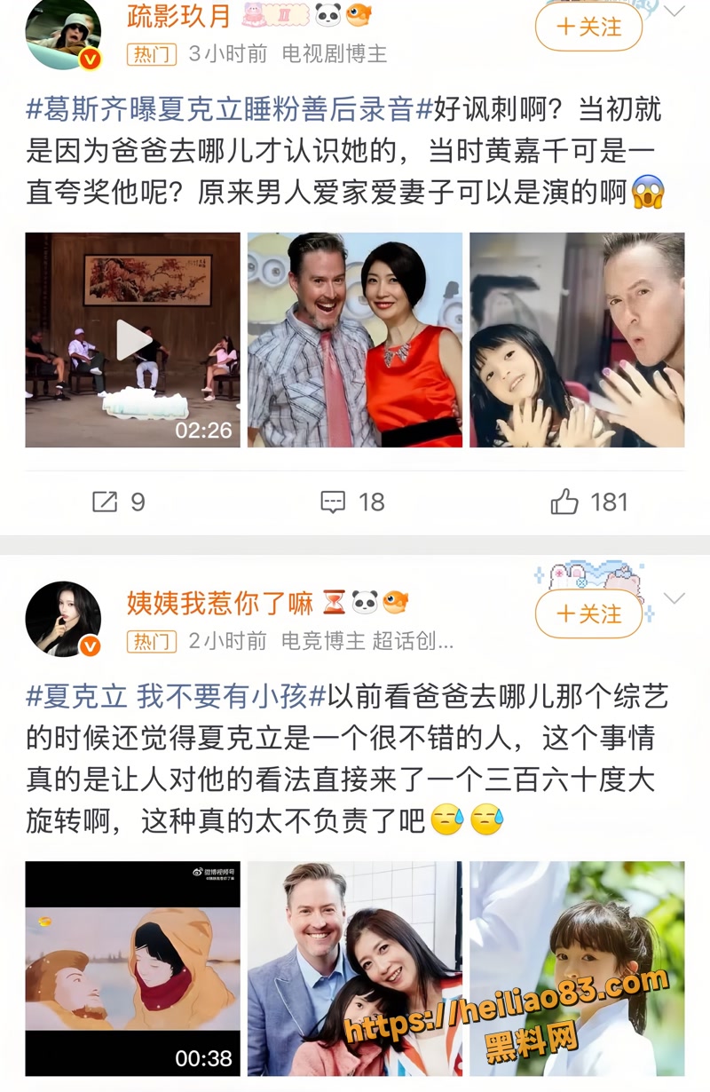 夏克立 5wm