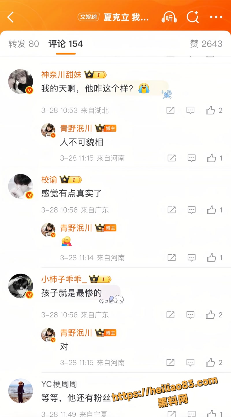 夏克立 8wm
