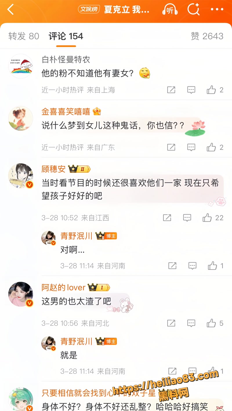 夏克立 10wm
