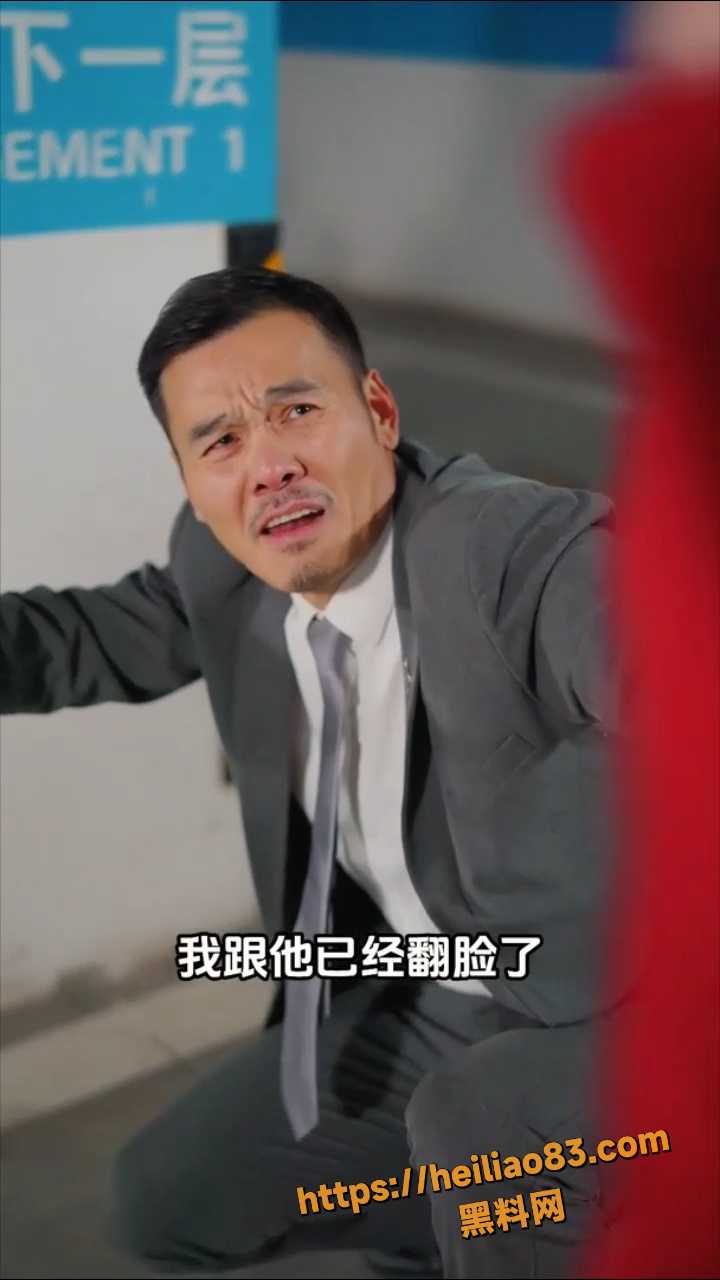 擦边 1