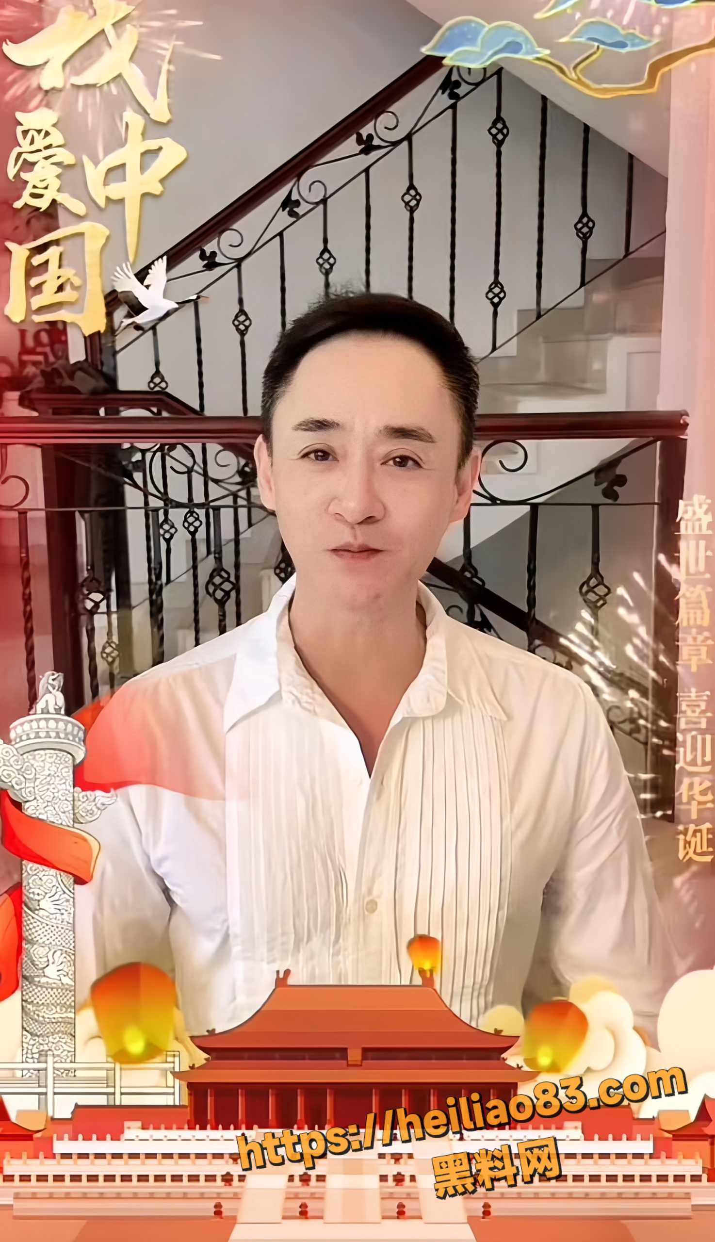 修庆婚内出轨4