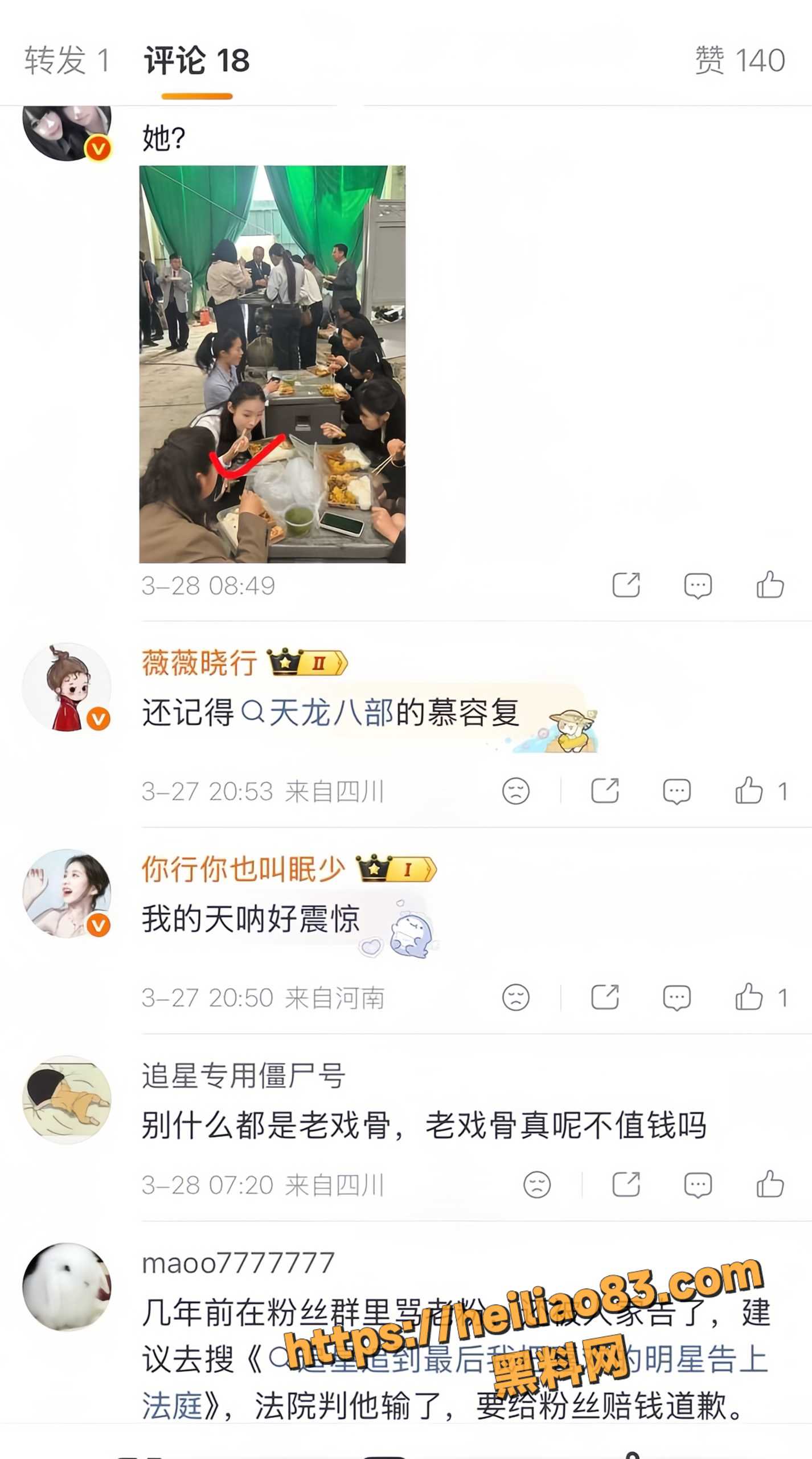 修庆22