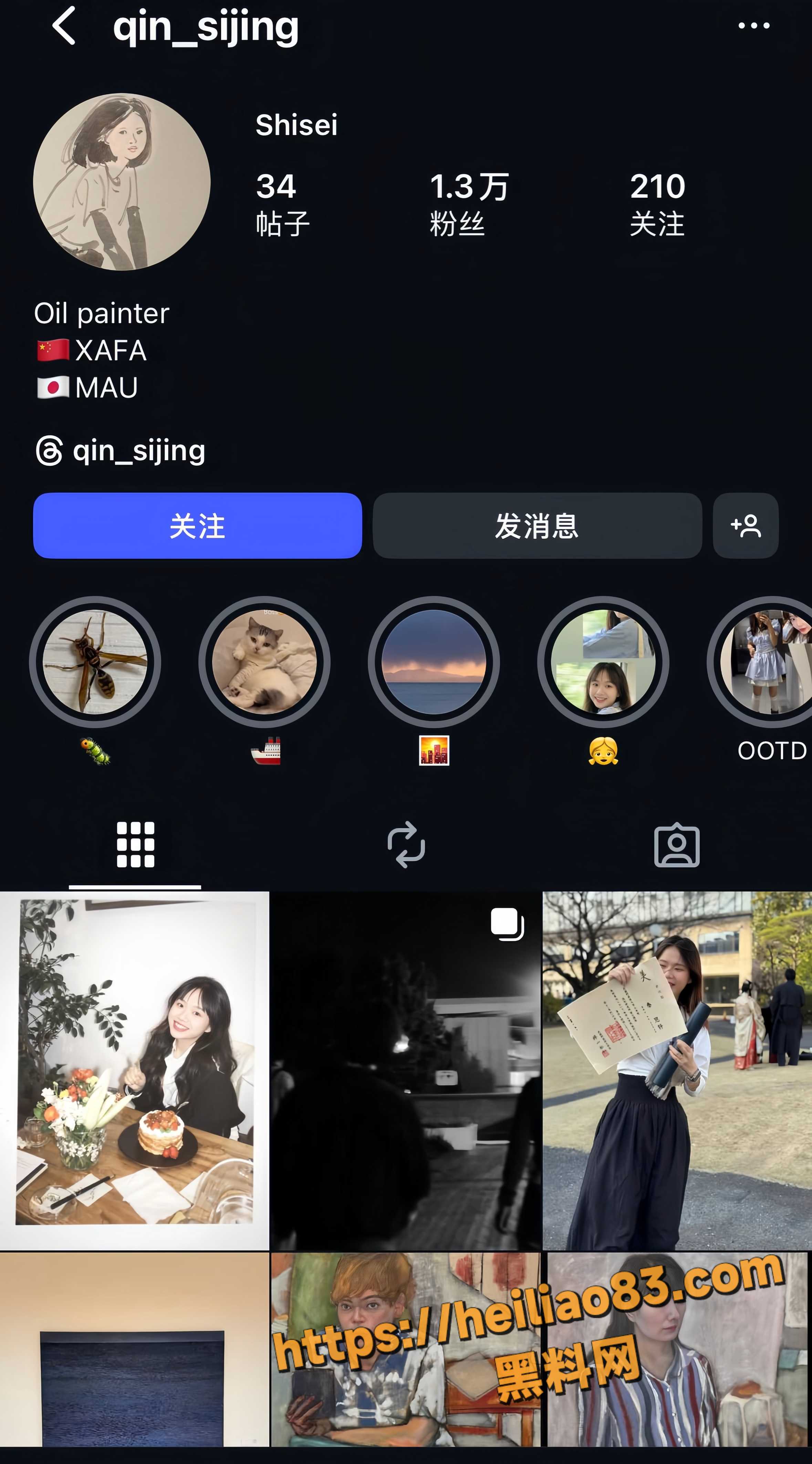 中国女画家秦思静7