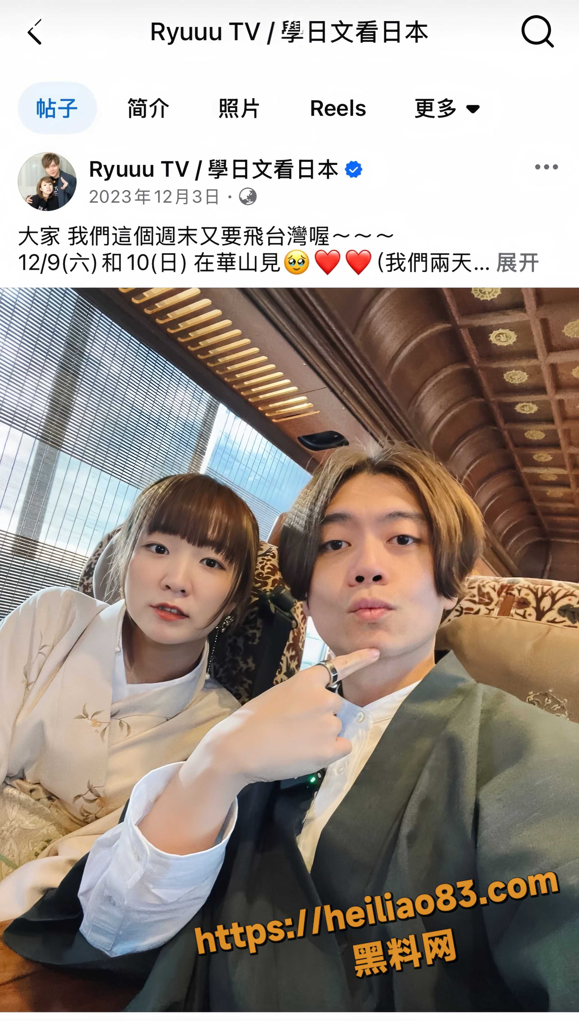 中国女画家秦思静10