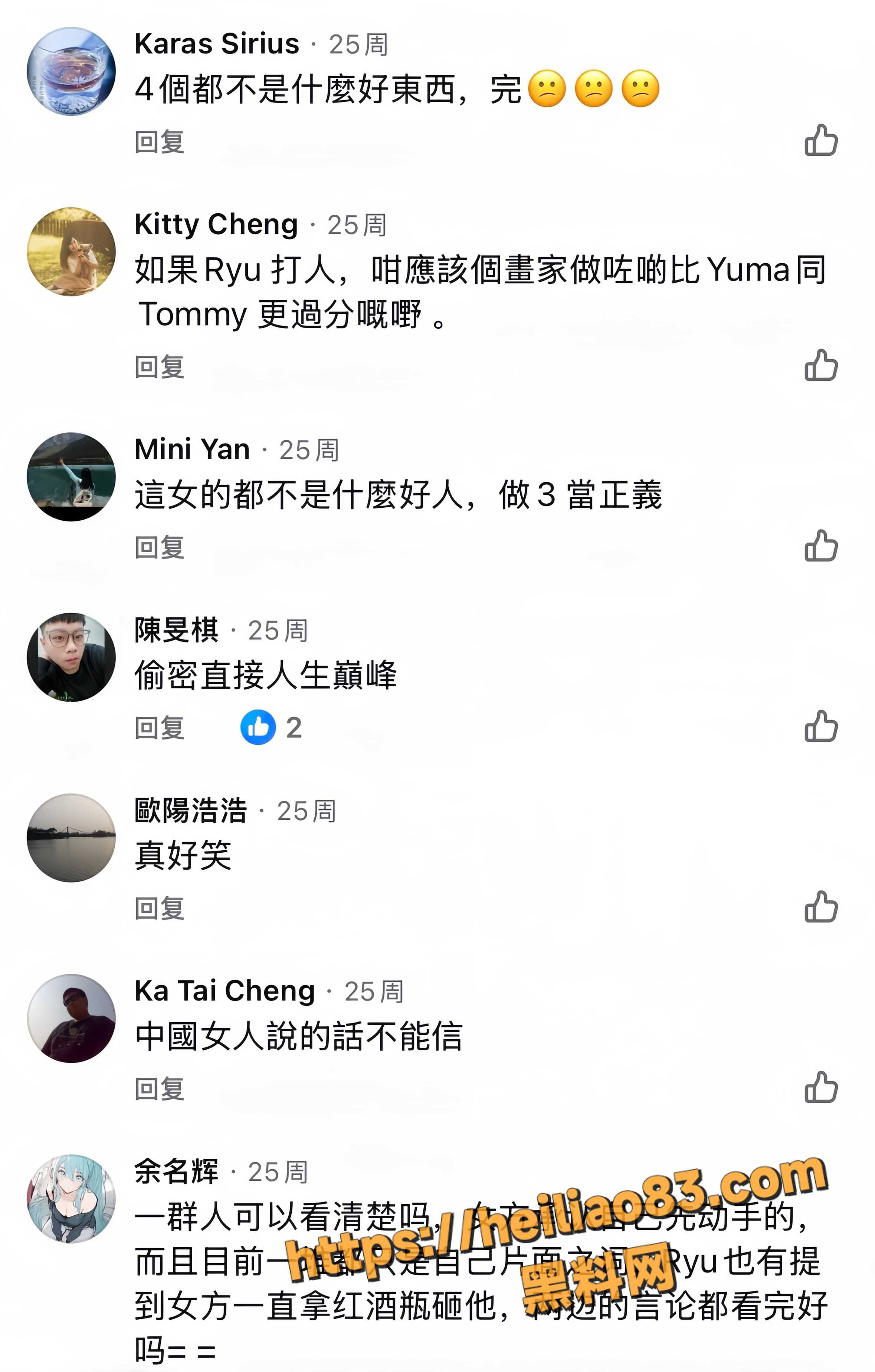 秦思静21