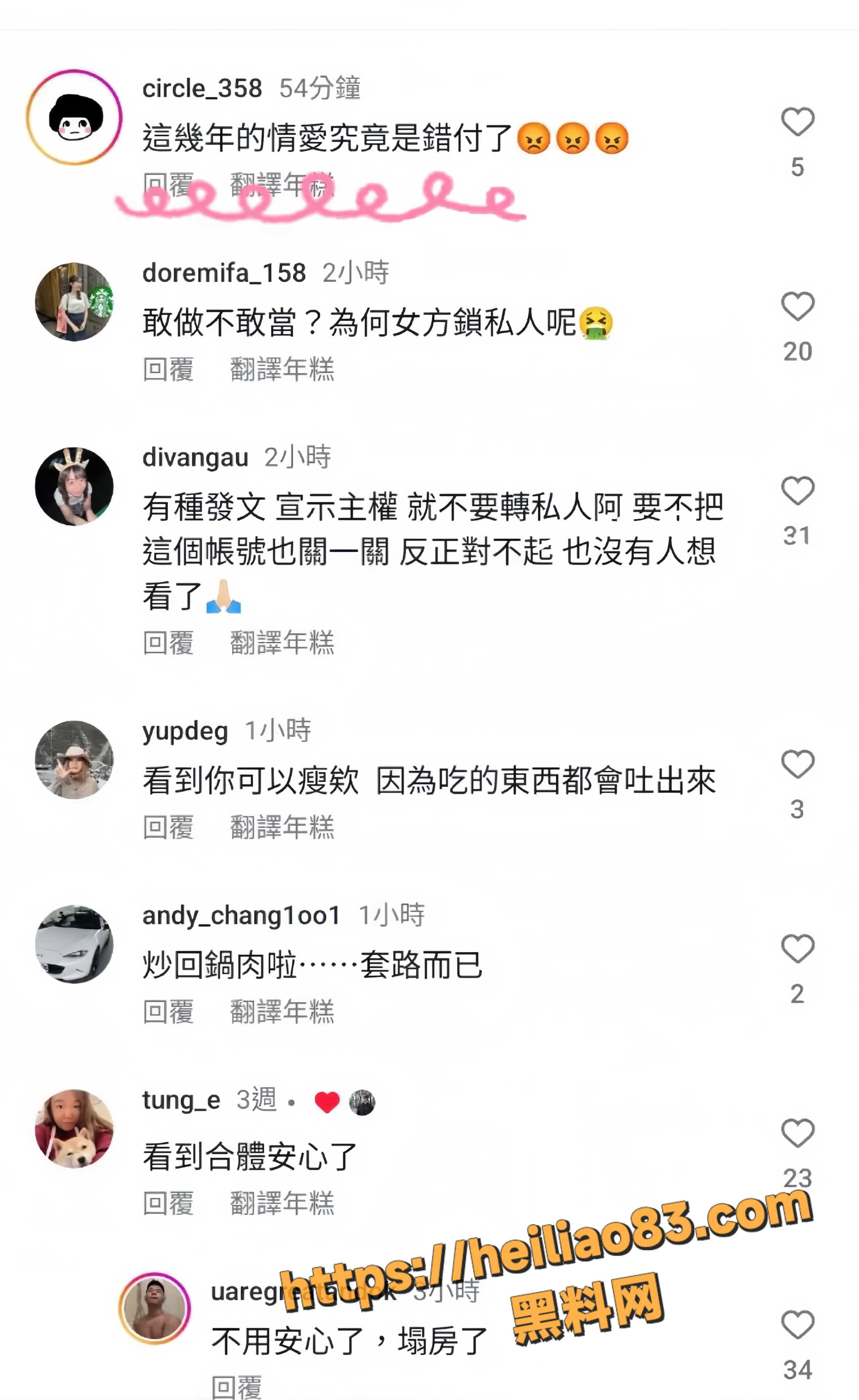 秦思静22