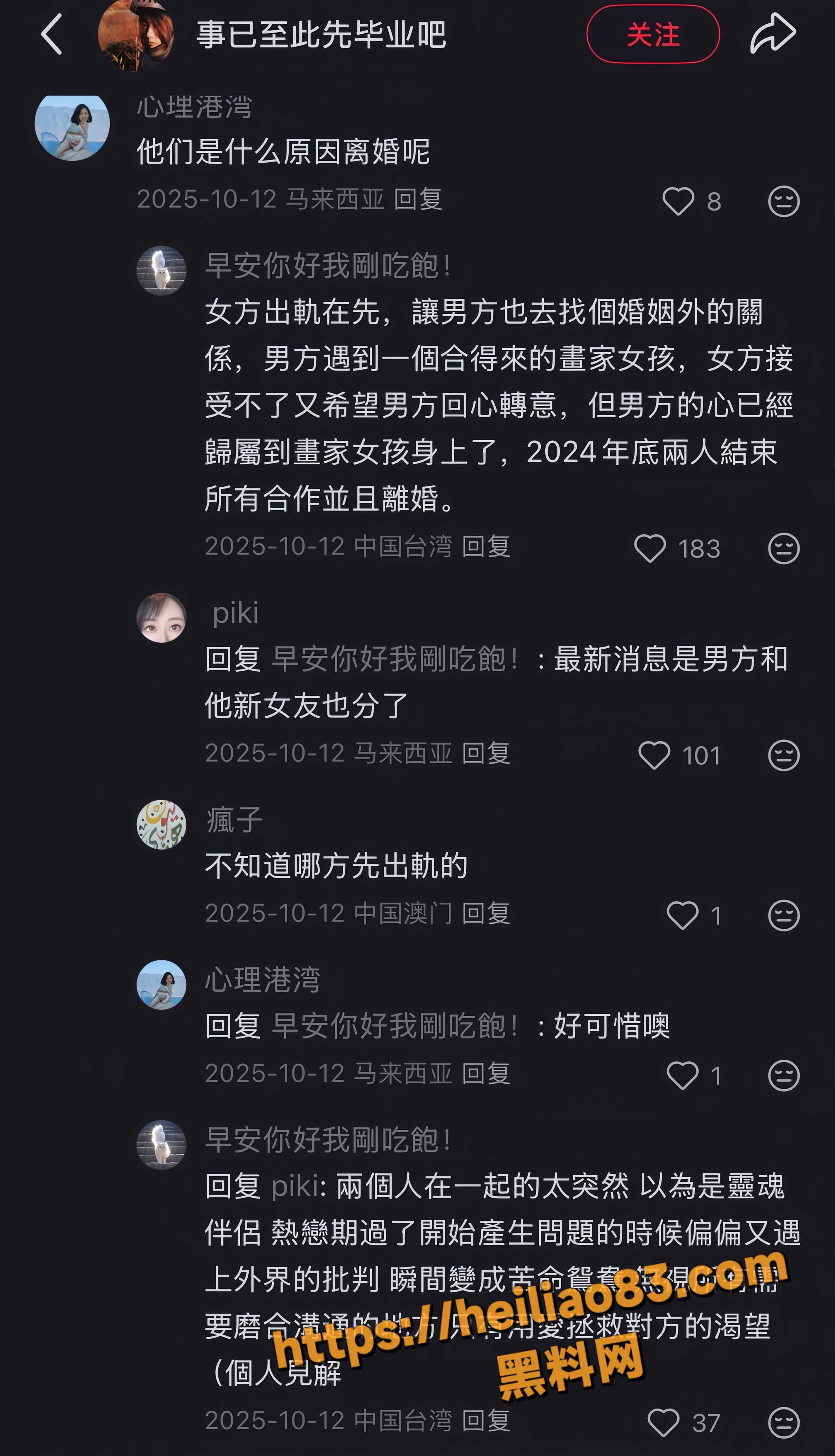秦思静23