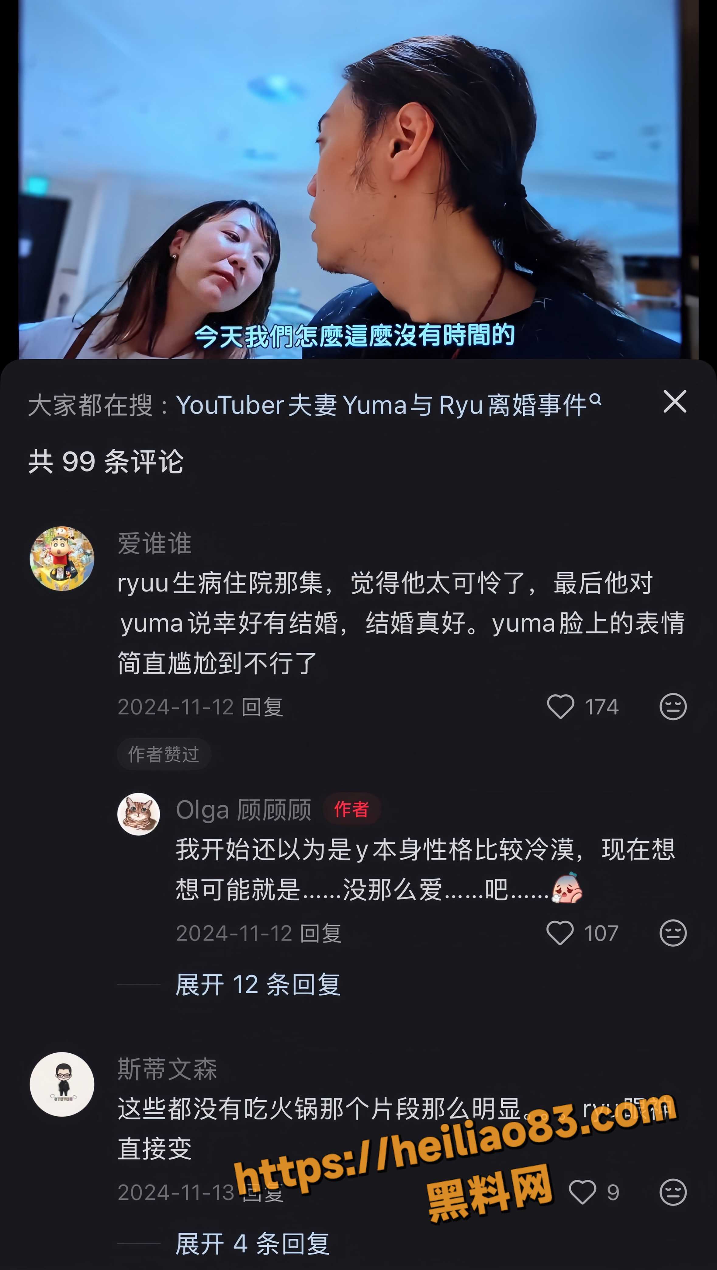 秦思静24