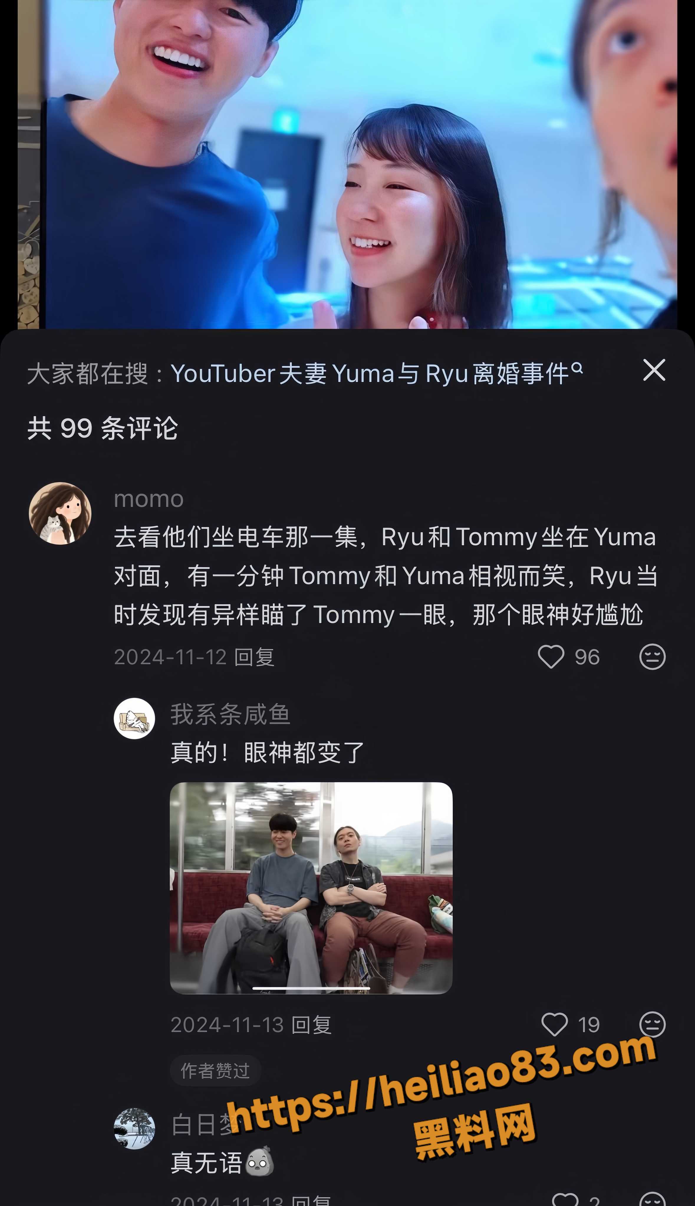 四角恋25