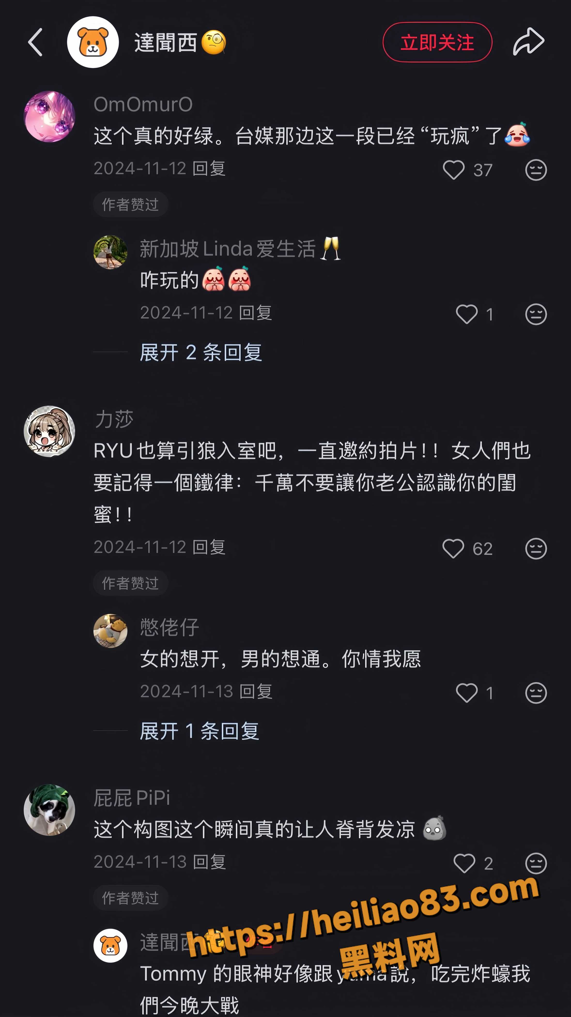 四角恋27