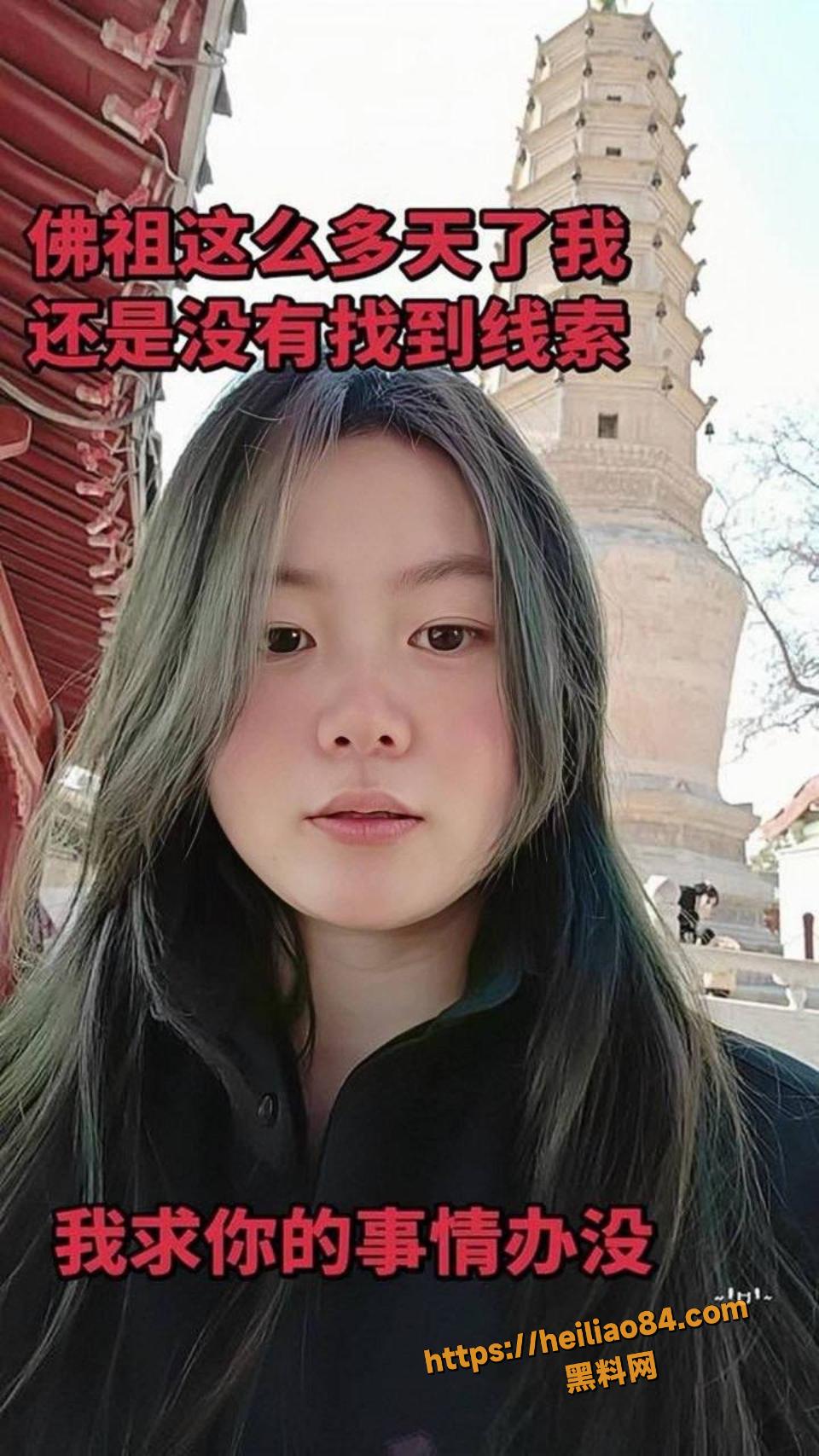 抖音网红于丽被前男友报复事件3