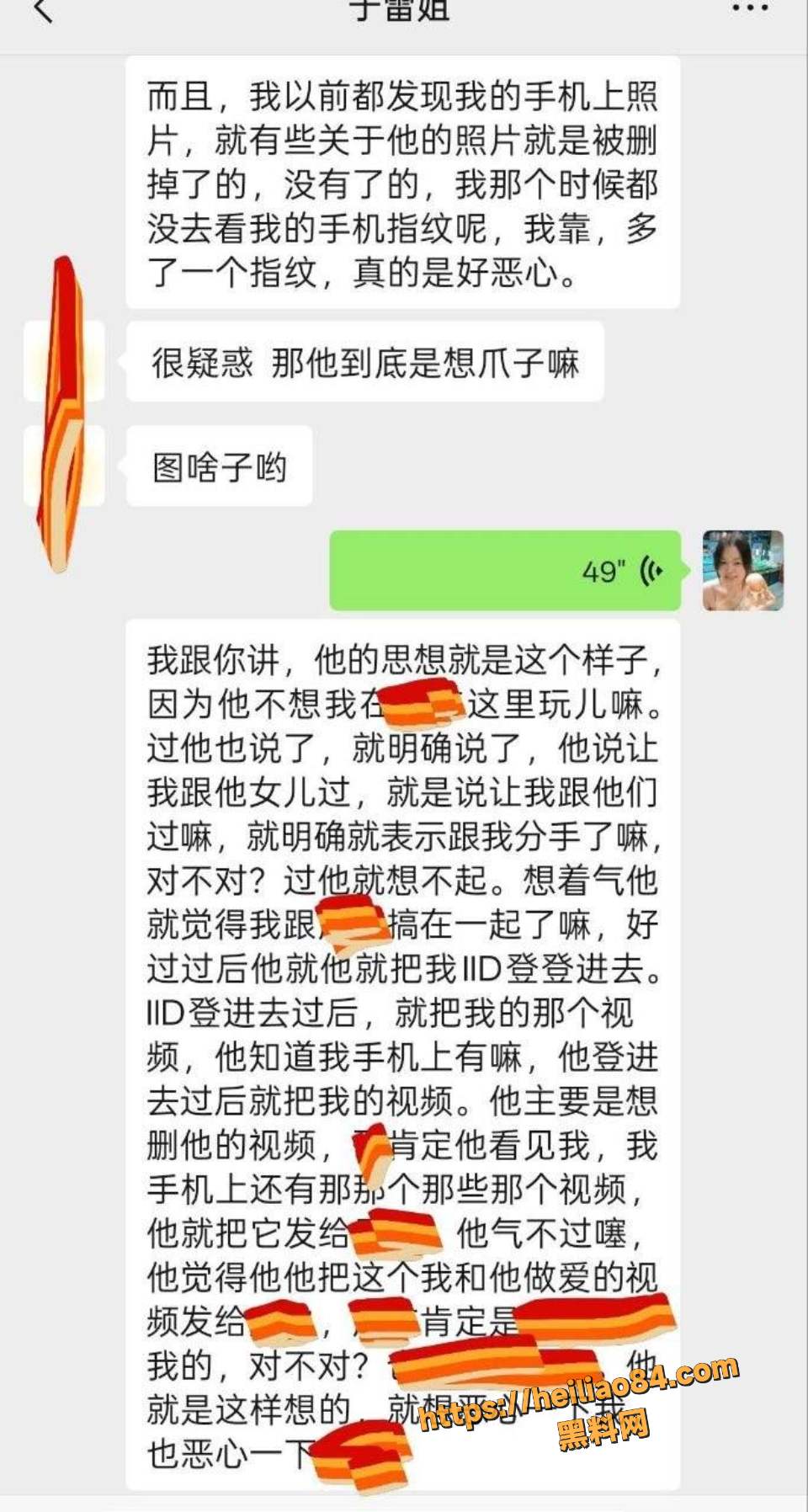于丽私密视频泄露7