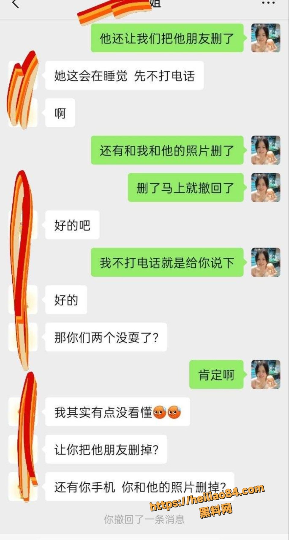 于丽私密视频泄露9