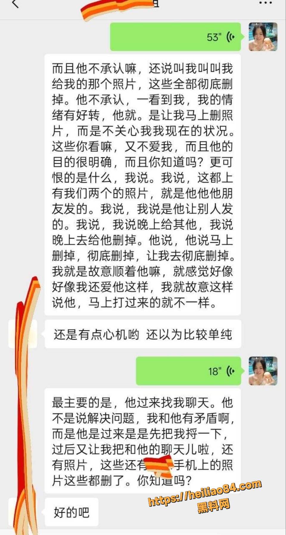 于丽私密视频泄露8