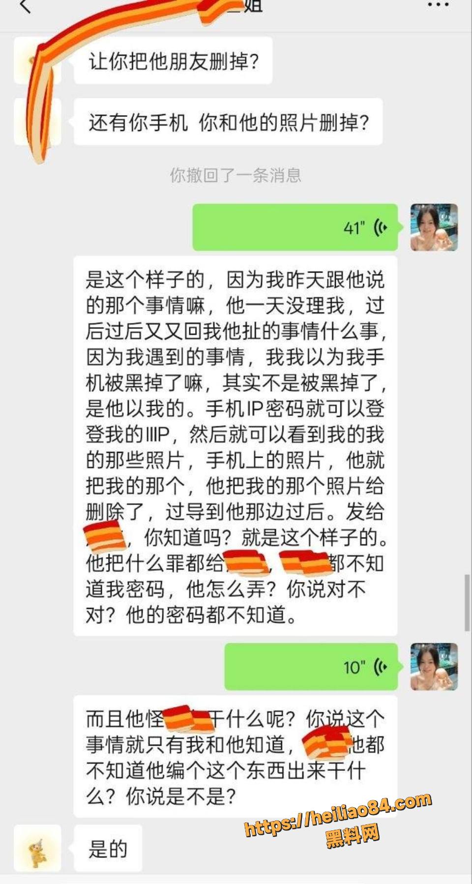 于丽私密视频泄露10
