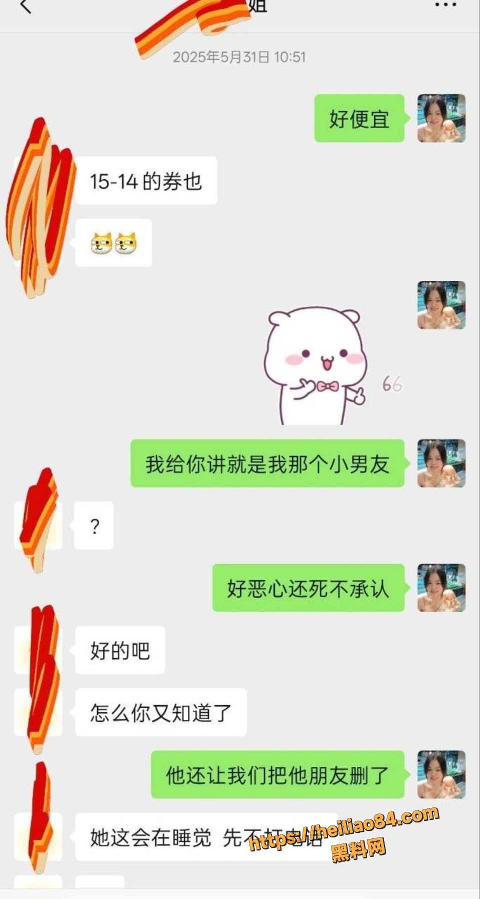 于丽私密视频泄露11