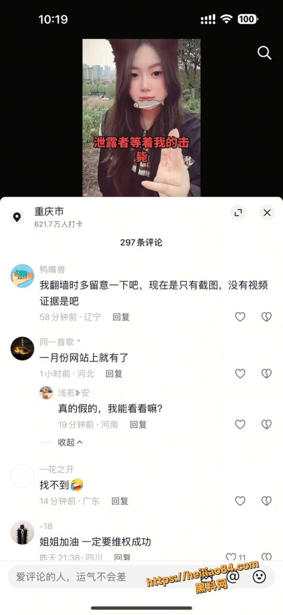 于丽2