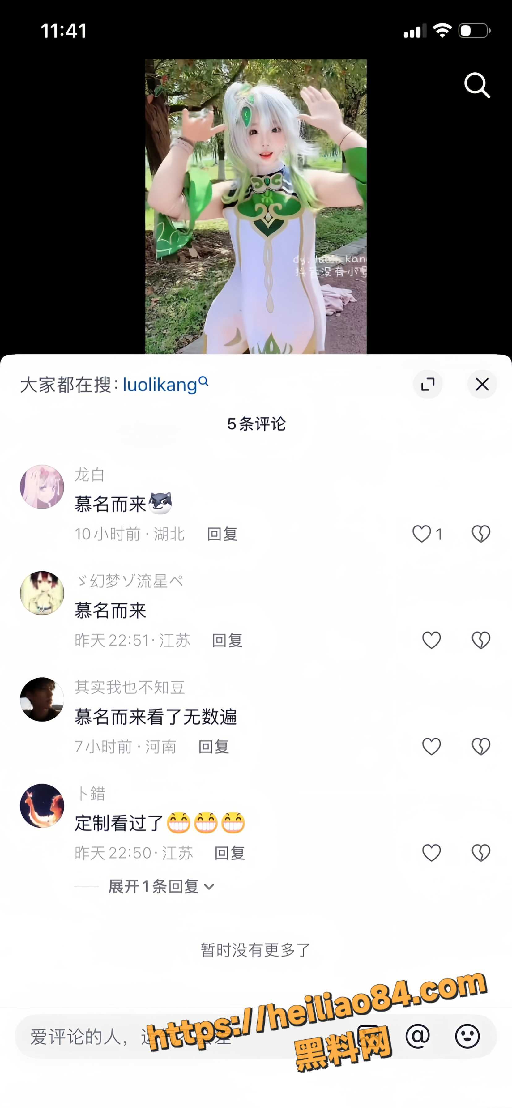 兔康康福利视频 5