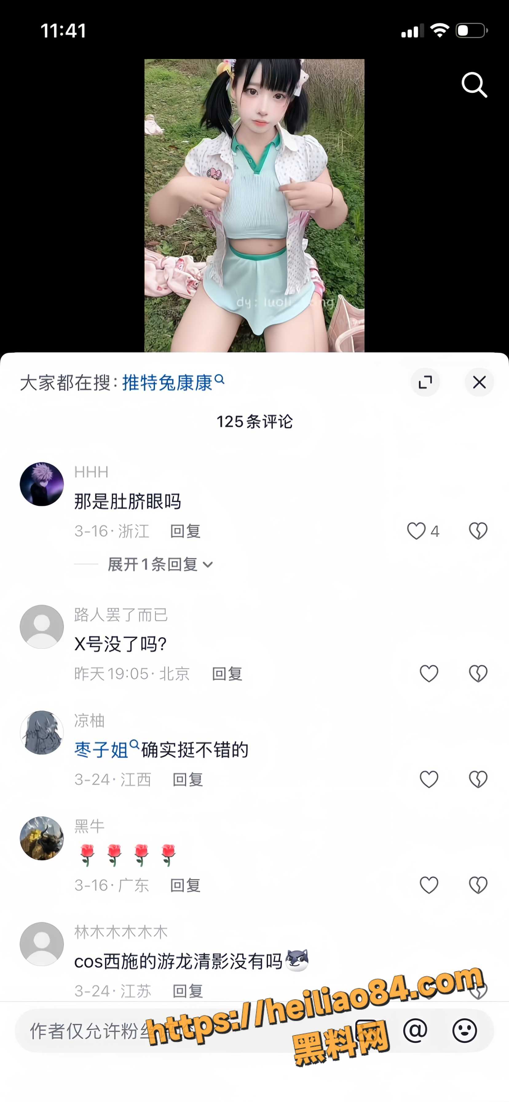 兔康康福利视频 6