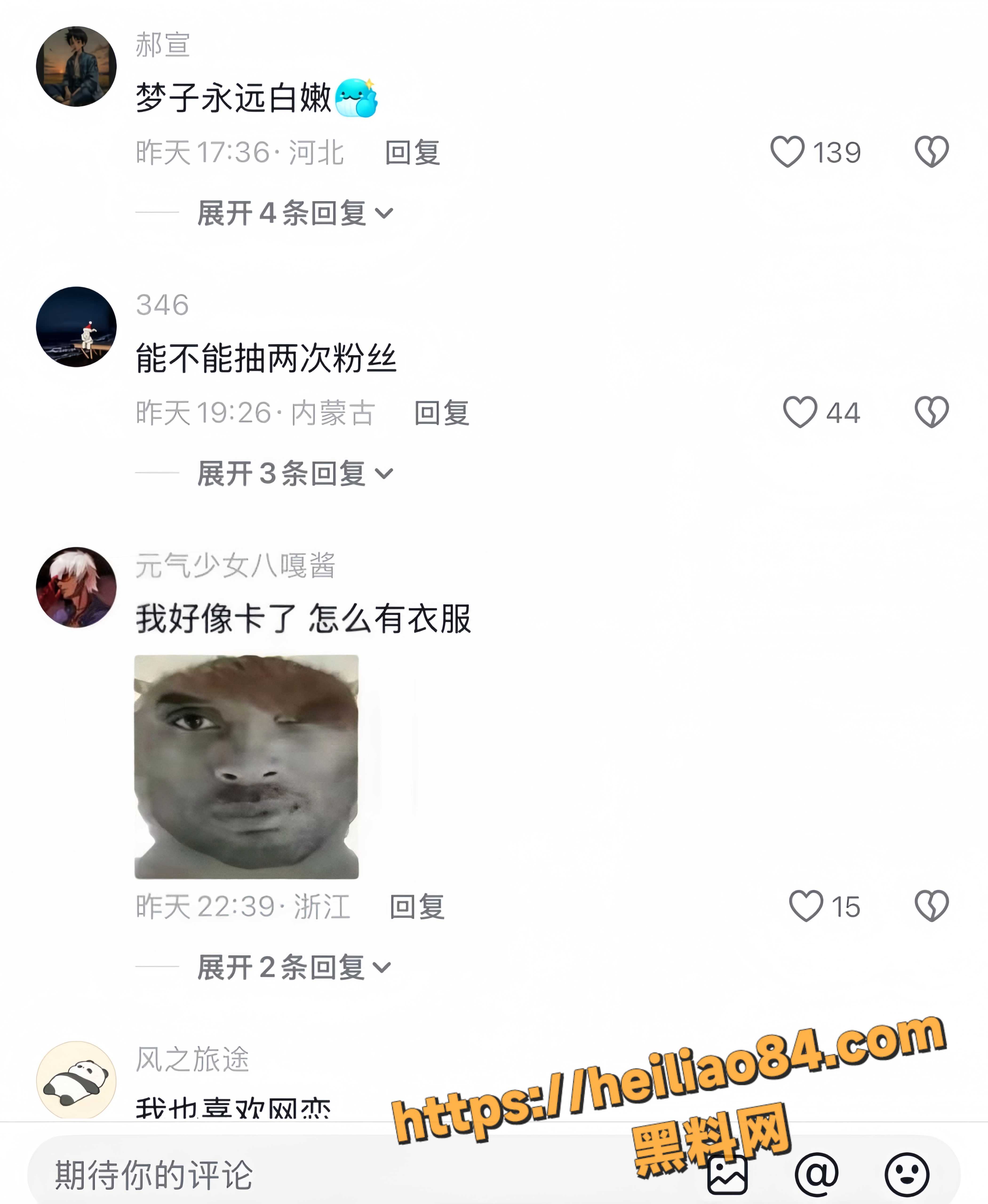 改邪归正7