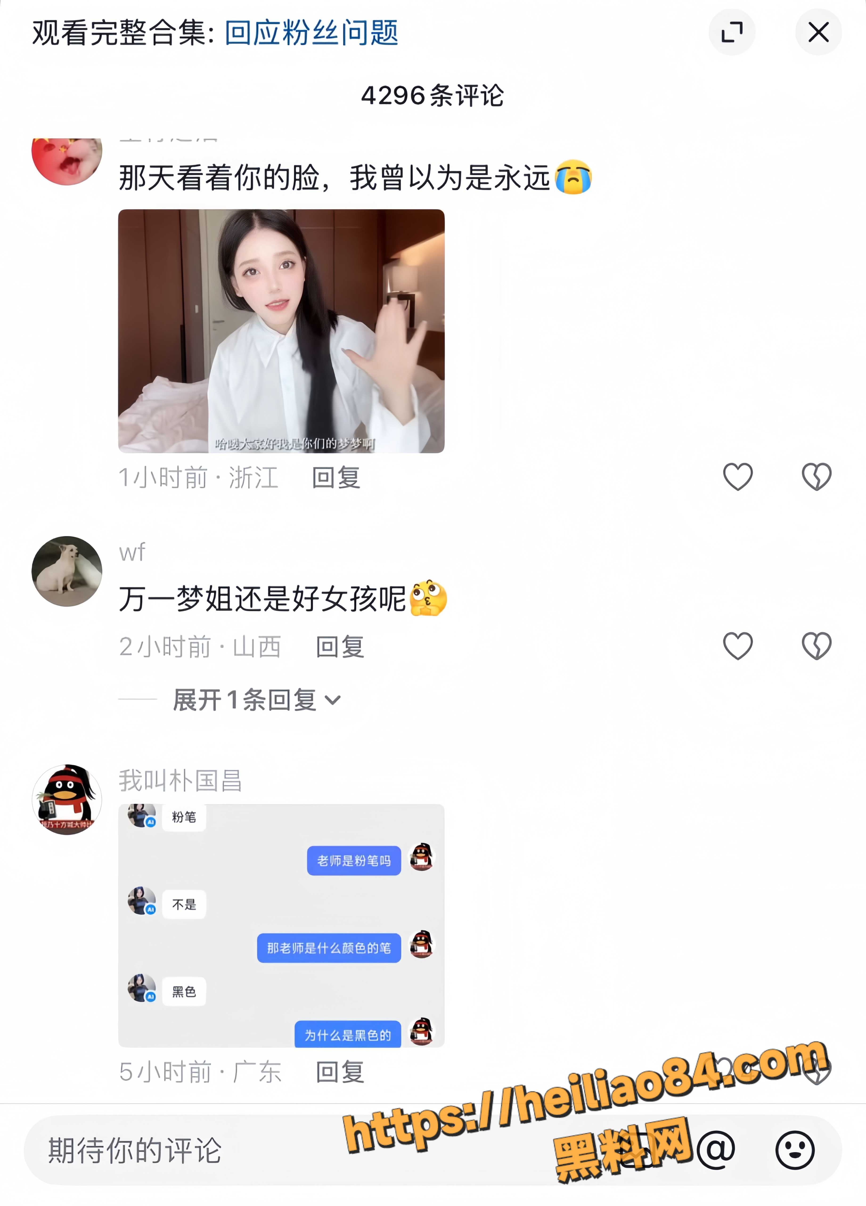 洗白上岸8