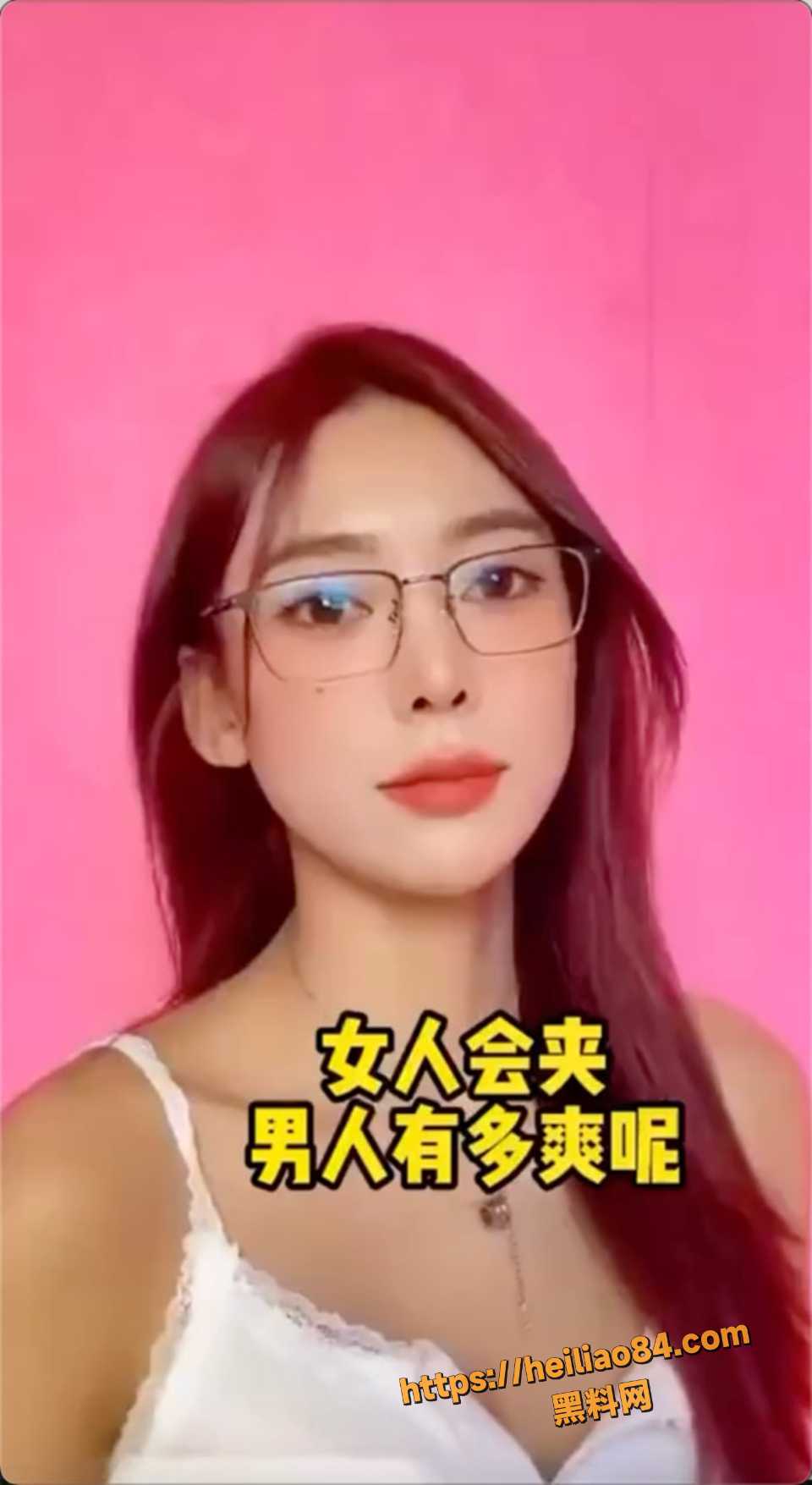 阴道收缩性爱公开课教学视频1