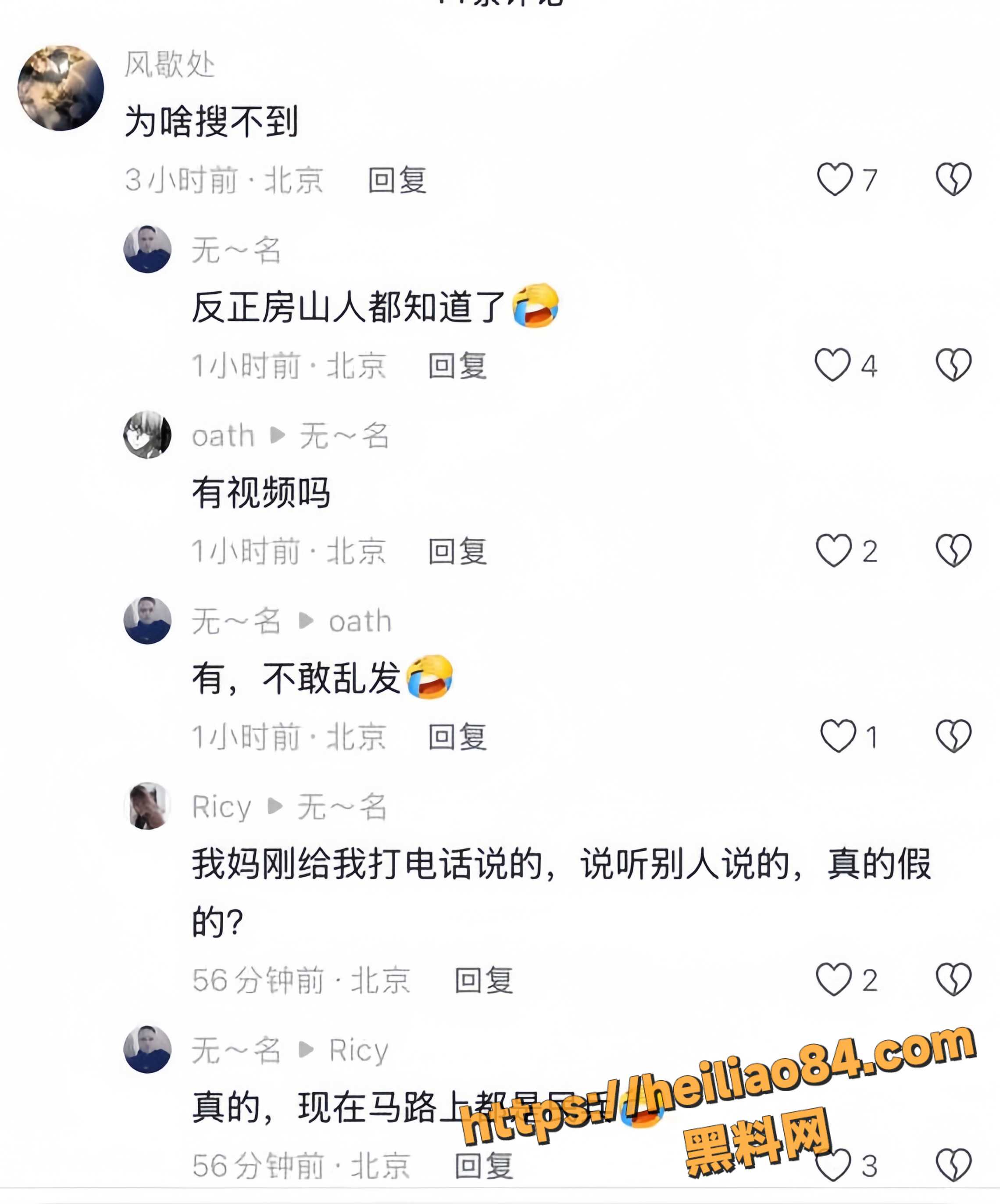 北京铲车撞人现场画面2
