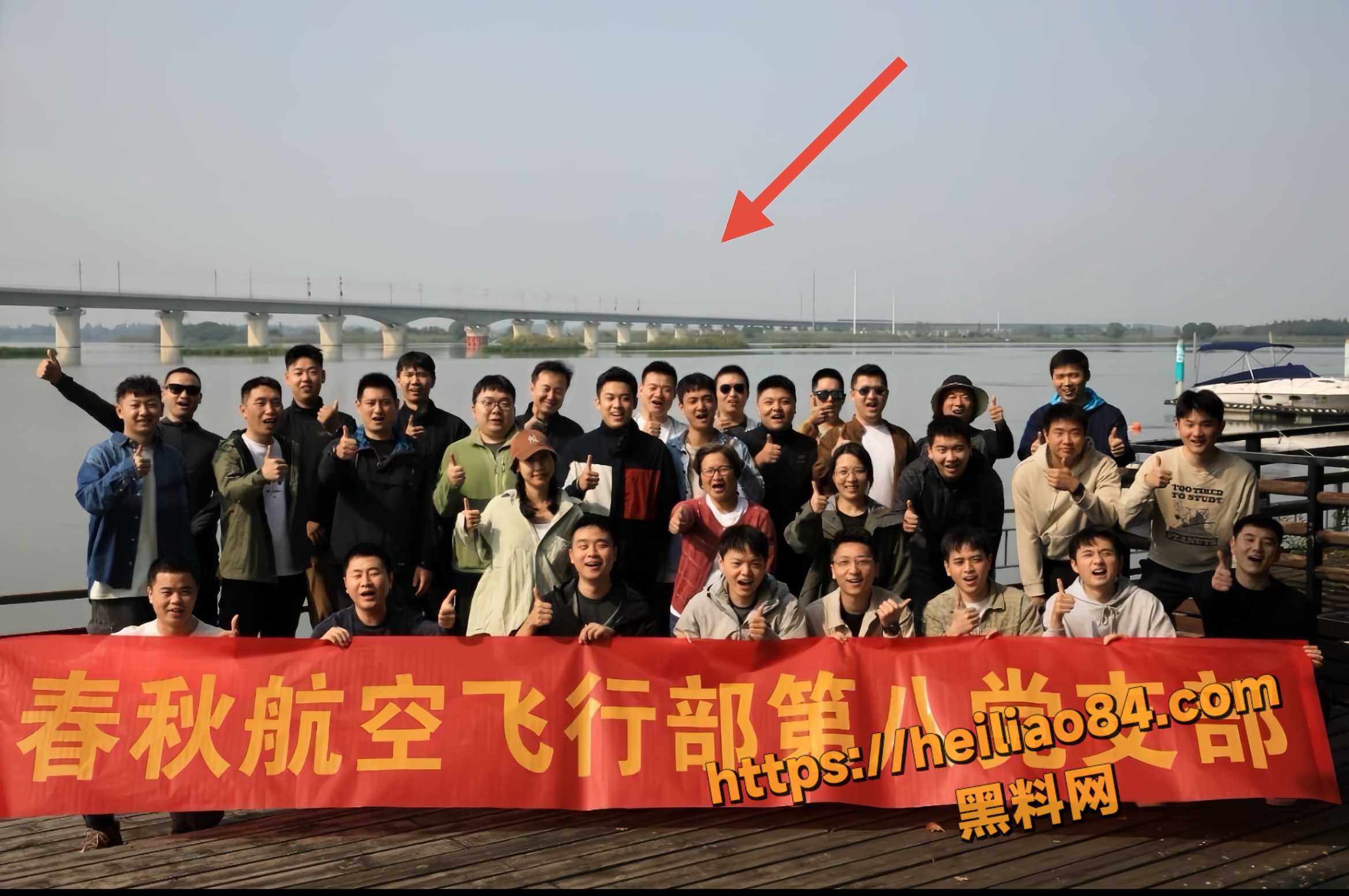 春秋航空副驾机长李俊杰1