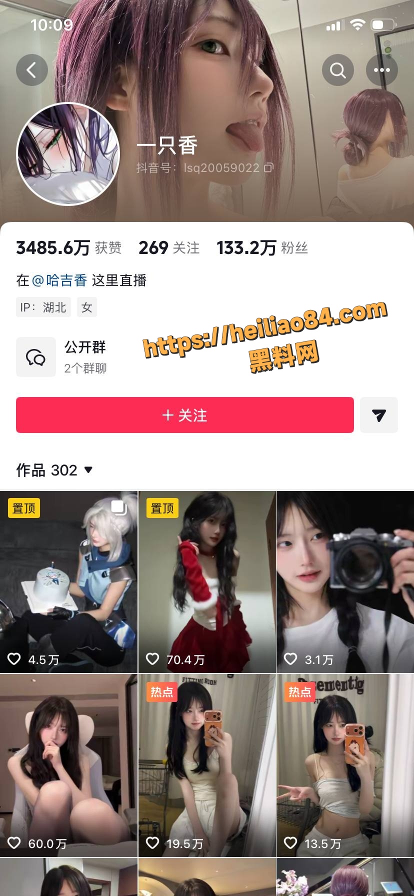 一只香下海视频完整版1