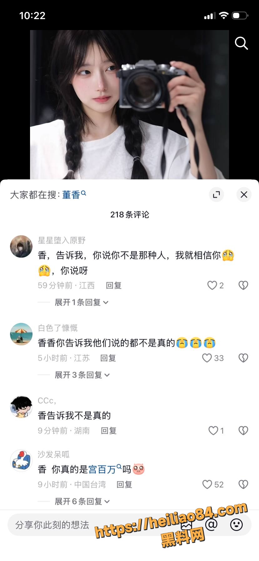 一直香重金定制福利15