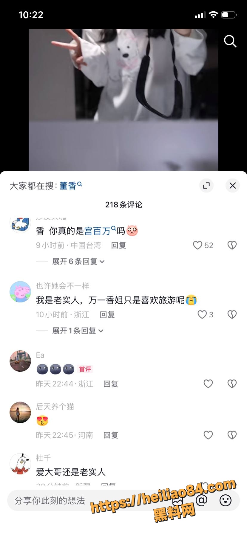 一只香自慰视频17