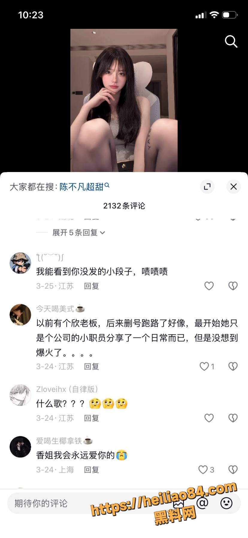 一只香自慰视频18