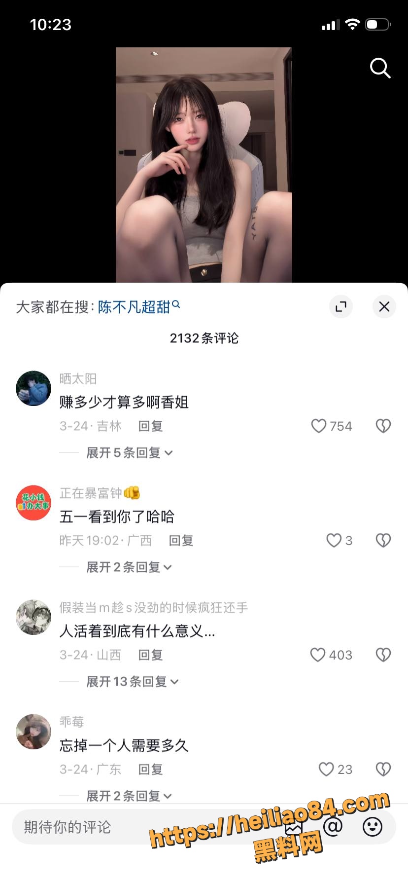 一只香自慰视频19