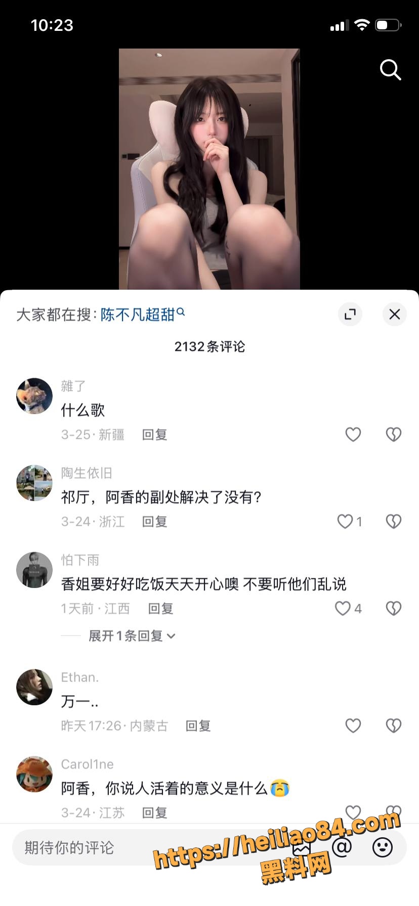 一只香自慰视频20