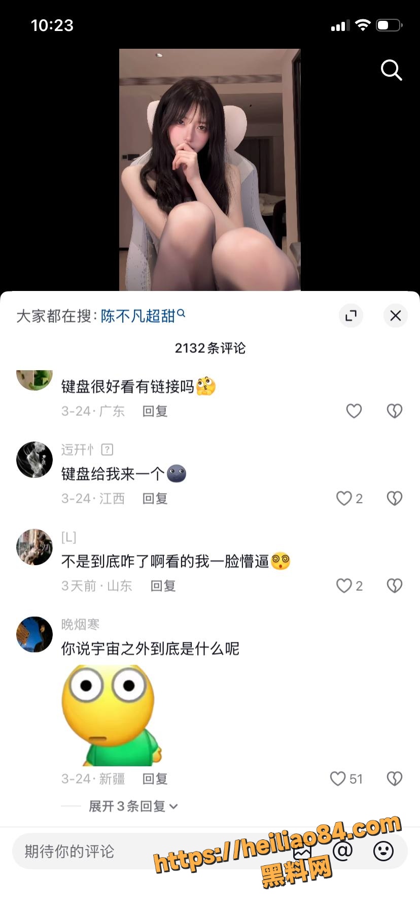 一只香自慰视频21