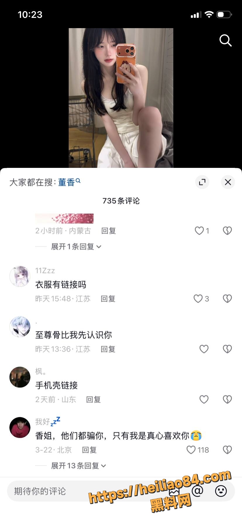 一只香自慰视频22