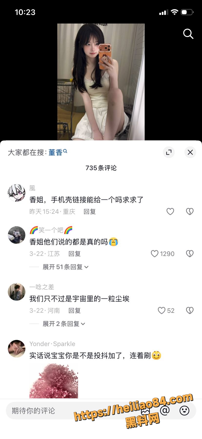 一只香自慰视频23