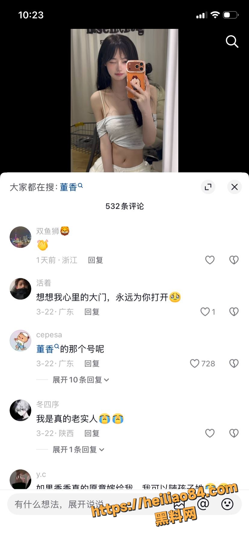 一只香自慰视频24