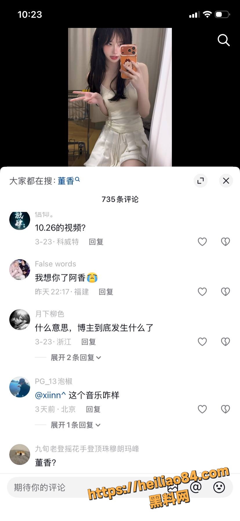 楼道自慰25