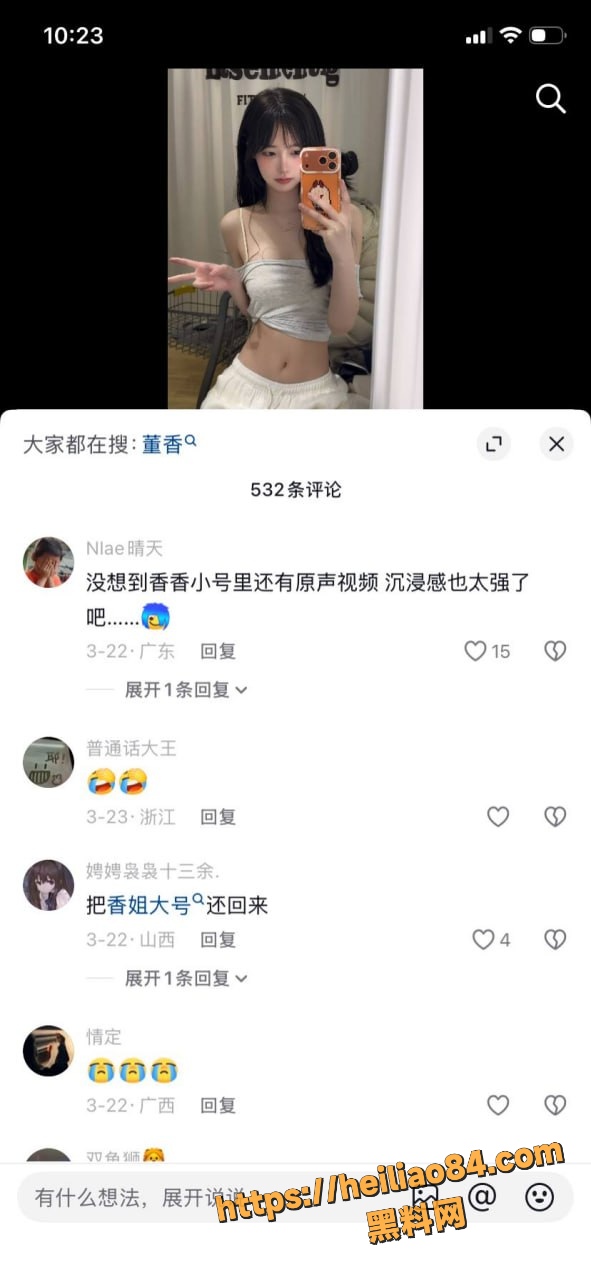 公厕露出26