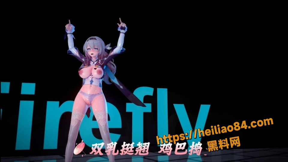 黑料神曲一笑江湖新曲发布2