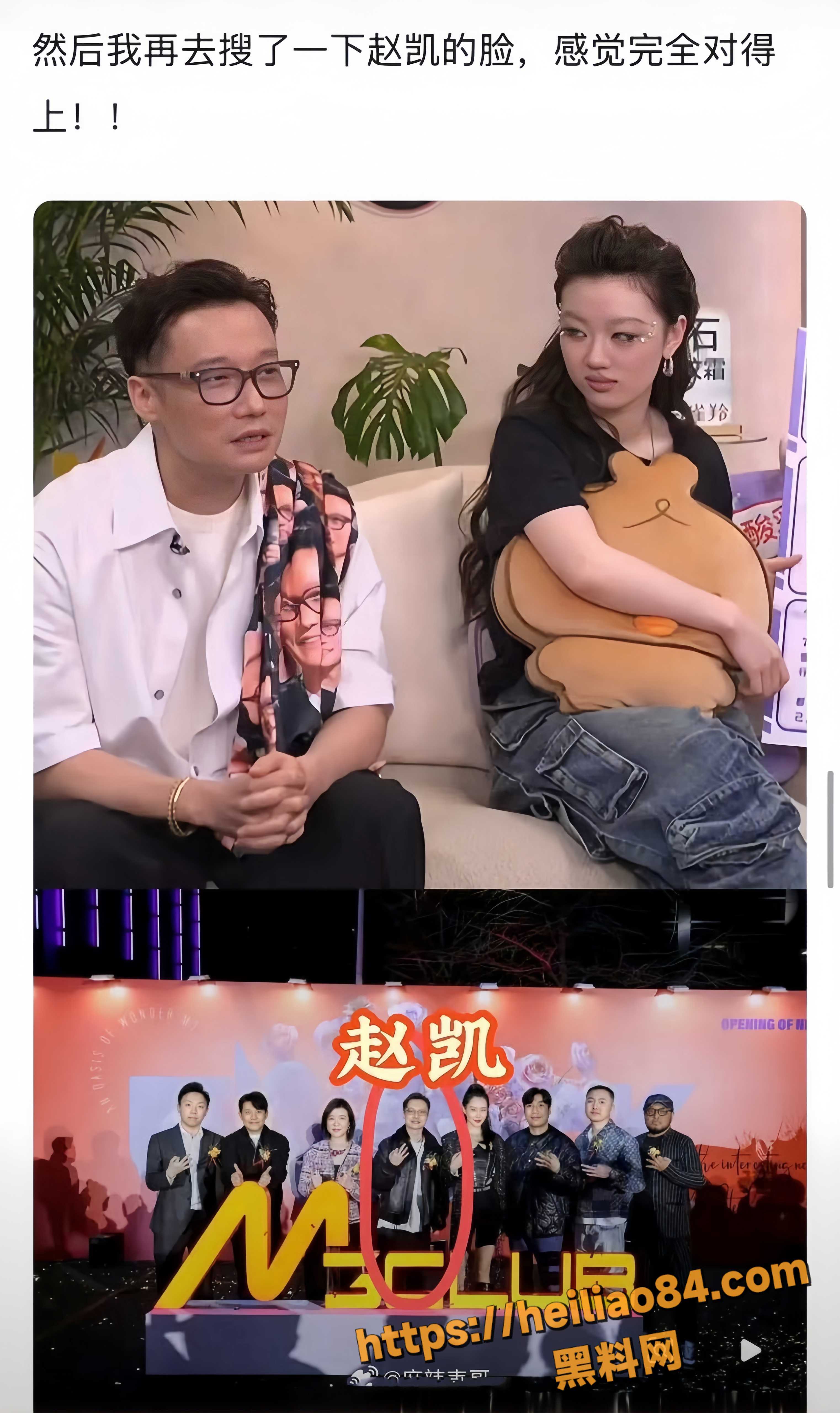 商K陪酒事件再起风波 8
