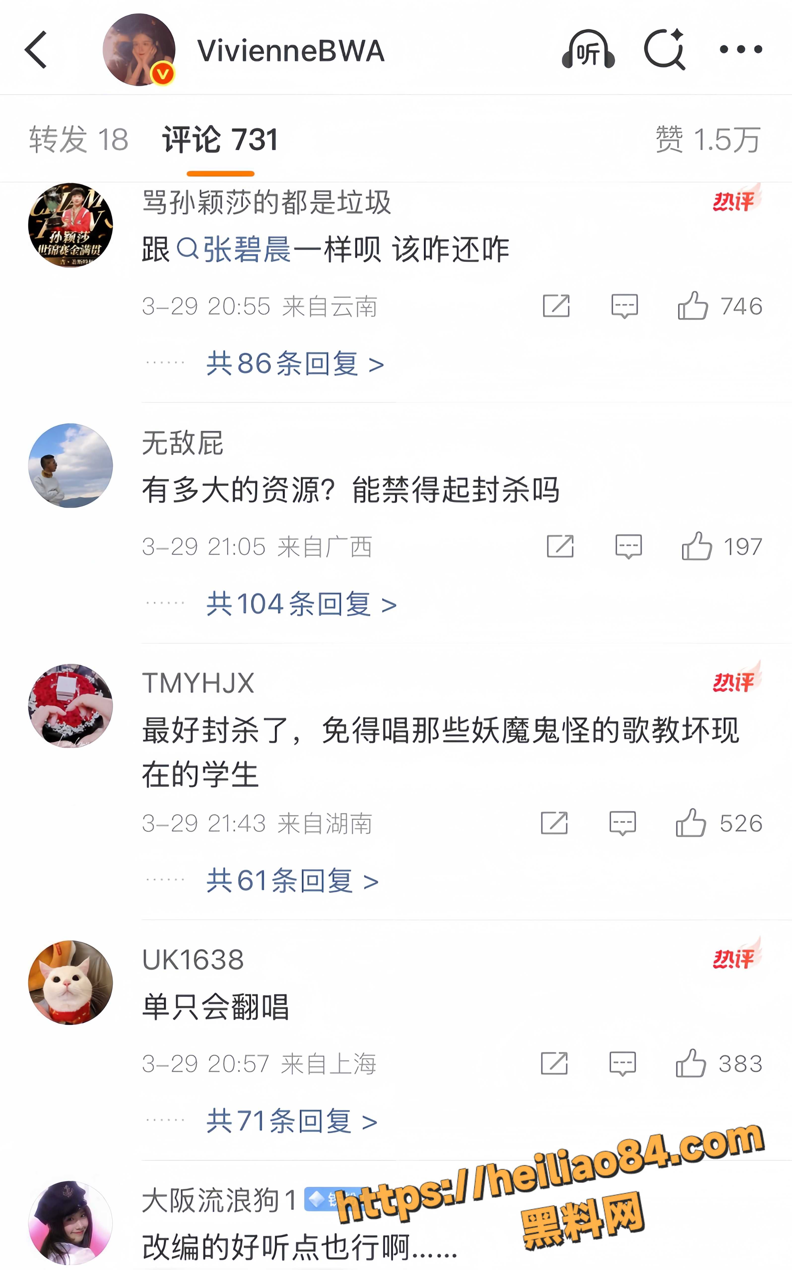 商K陪酒事件再起风波 10
