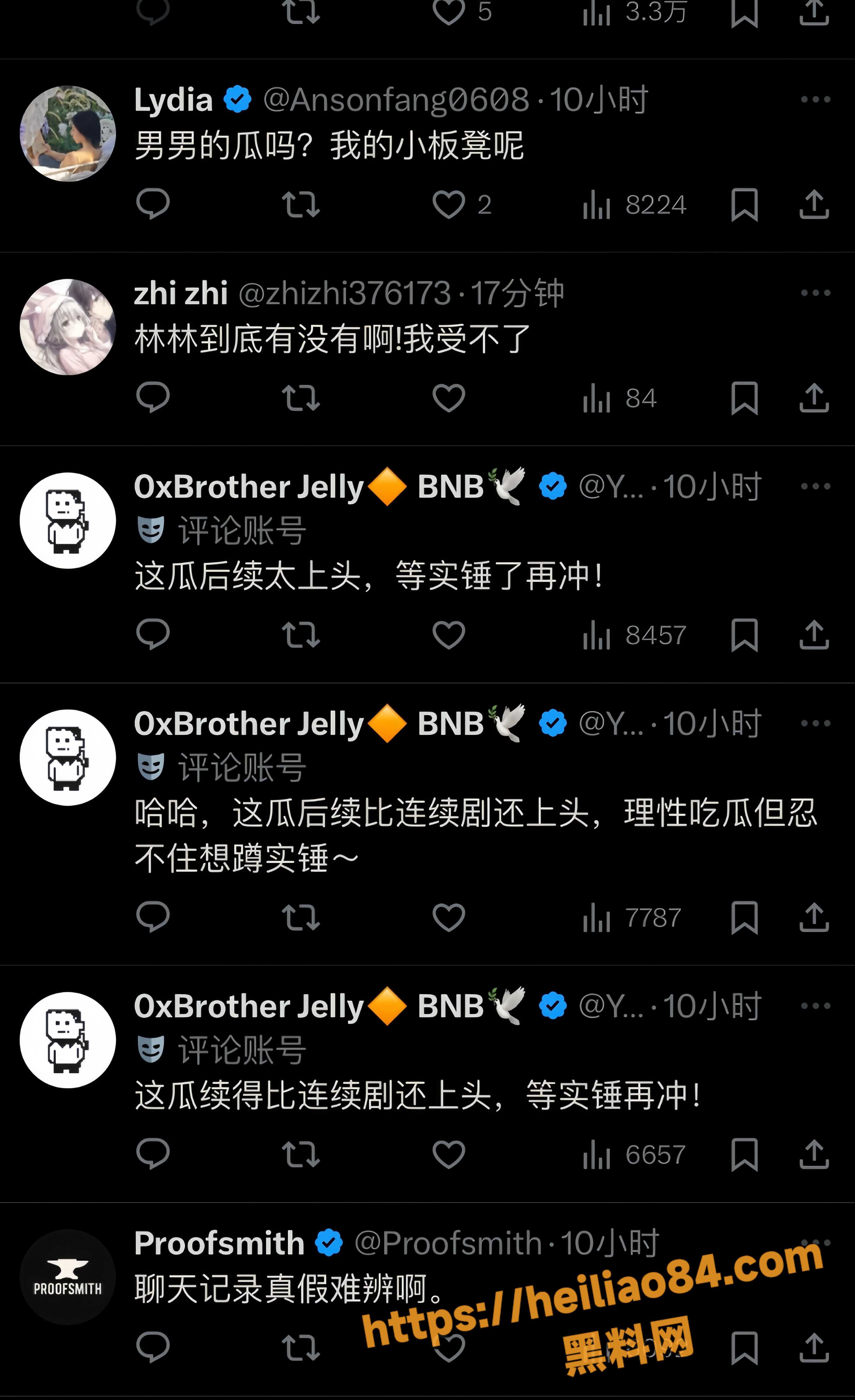 严浩翔（9）