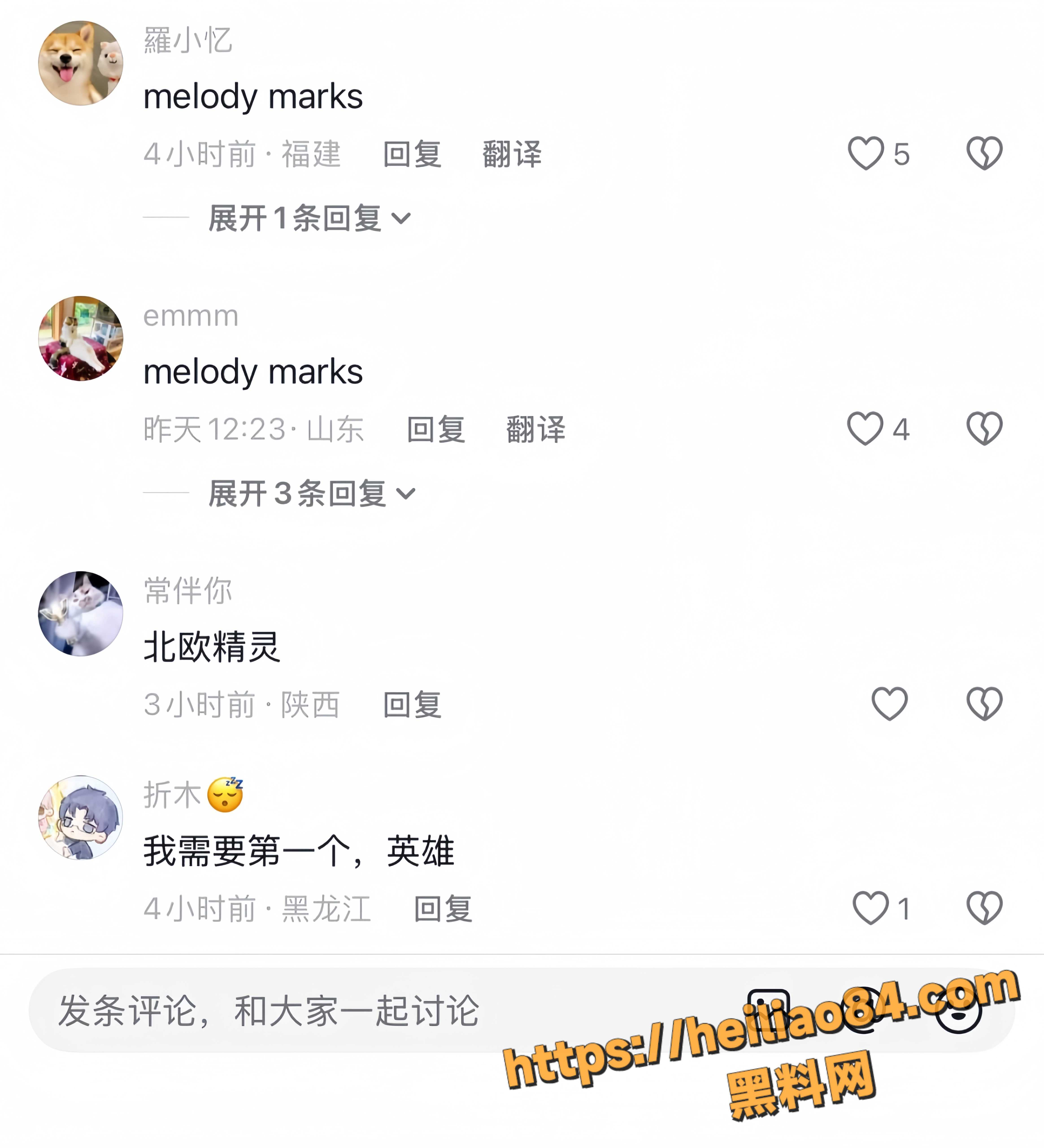Melody Marks车内露出视频2