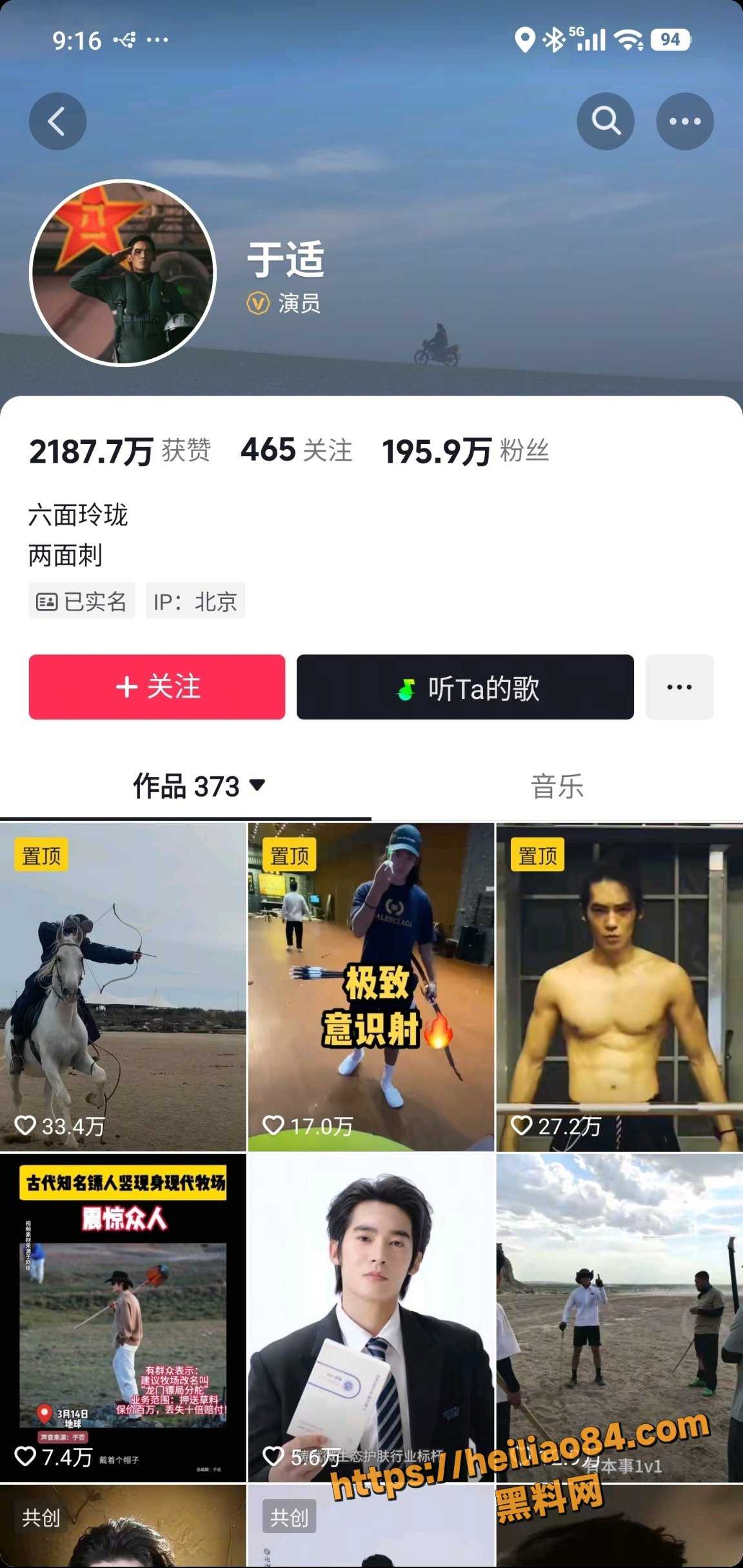 胡连馨 1