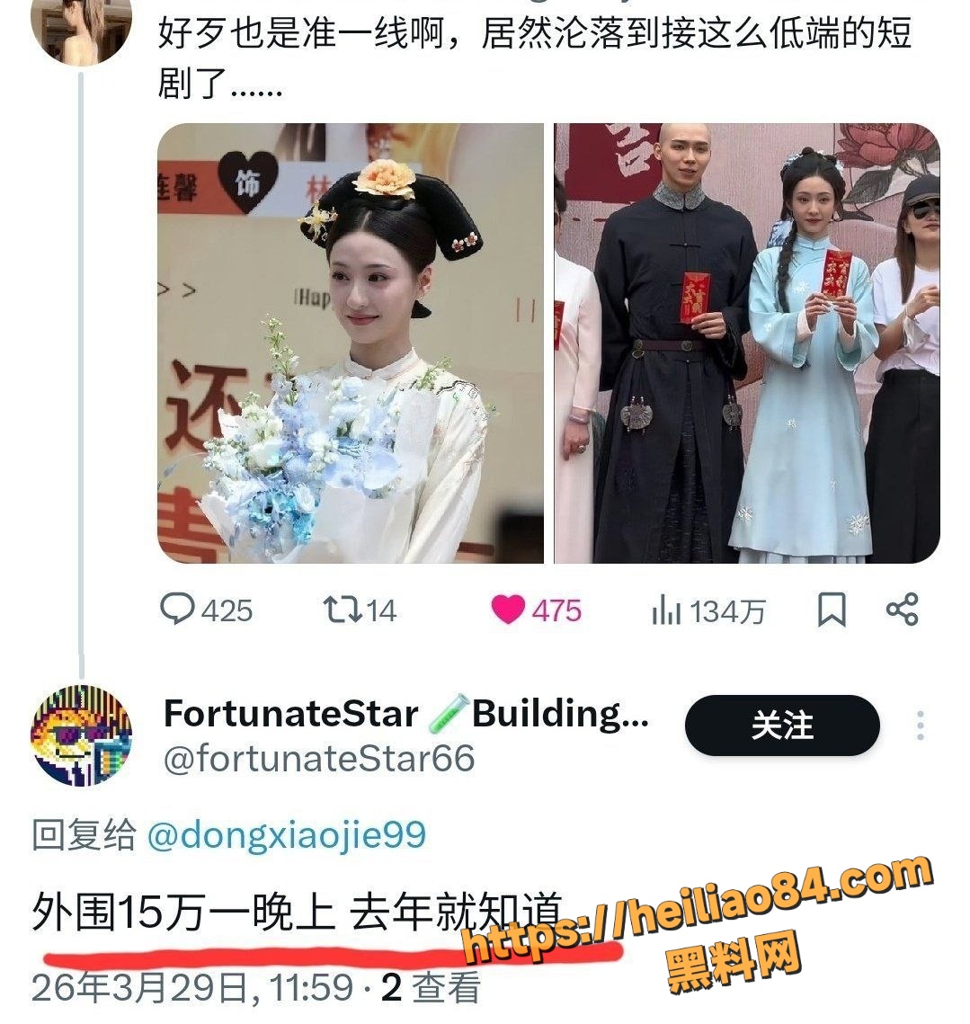 于适胡连馨裸聊 5