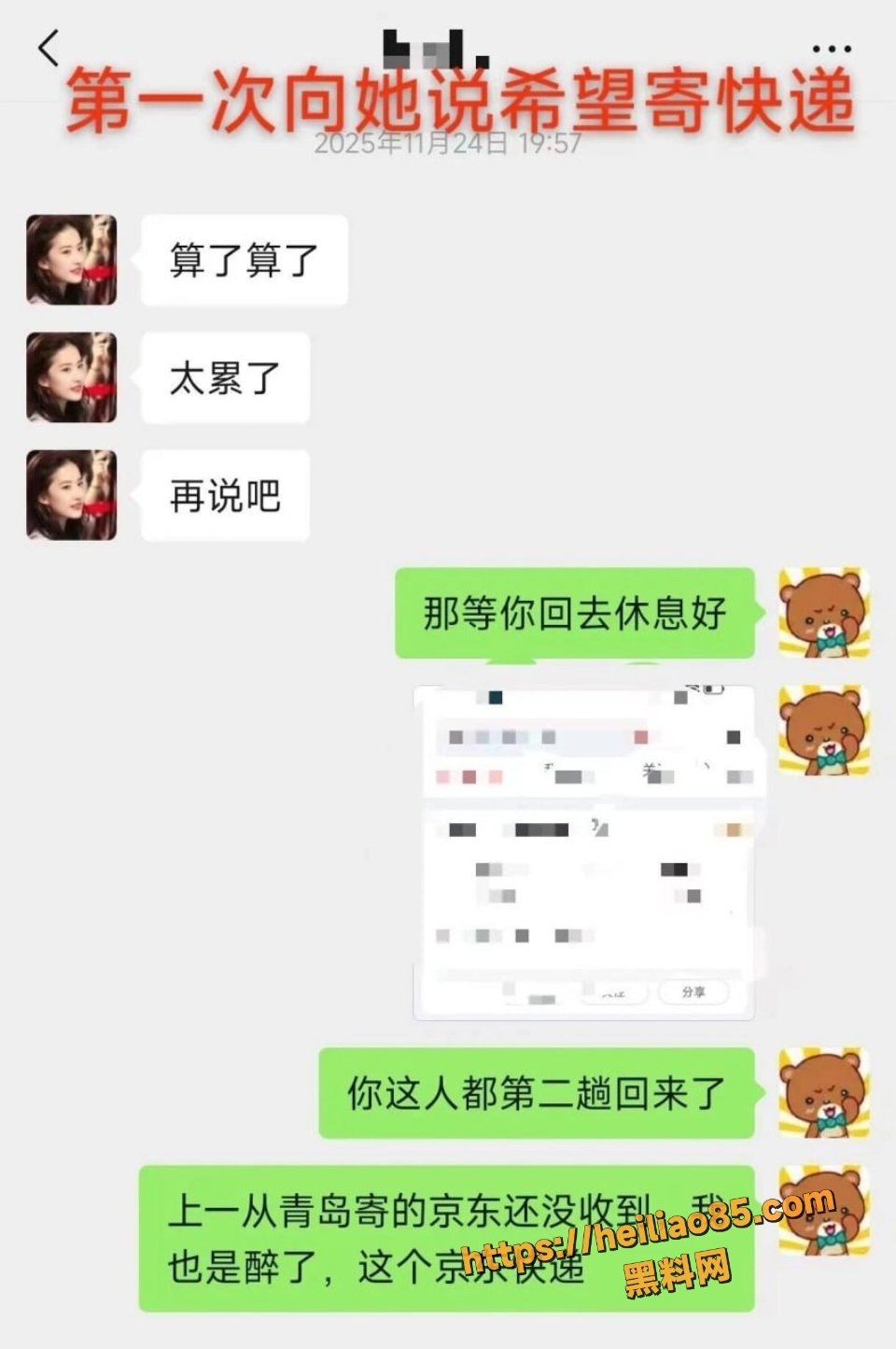 science外围性爱视频流出1